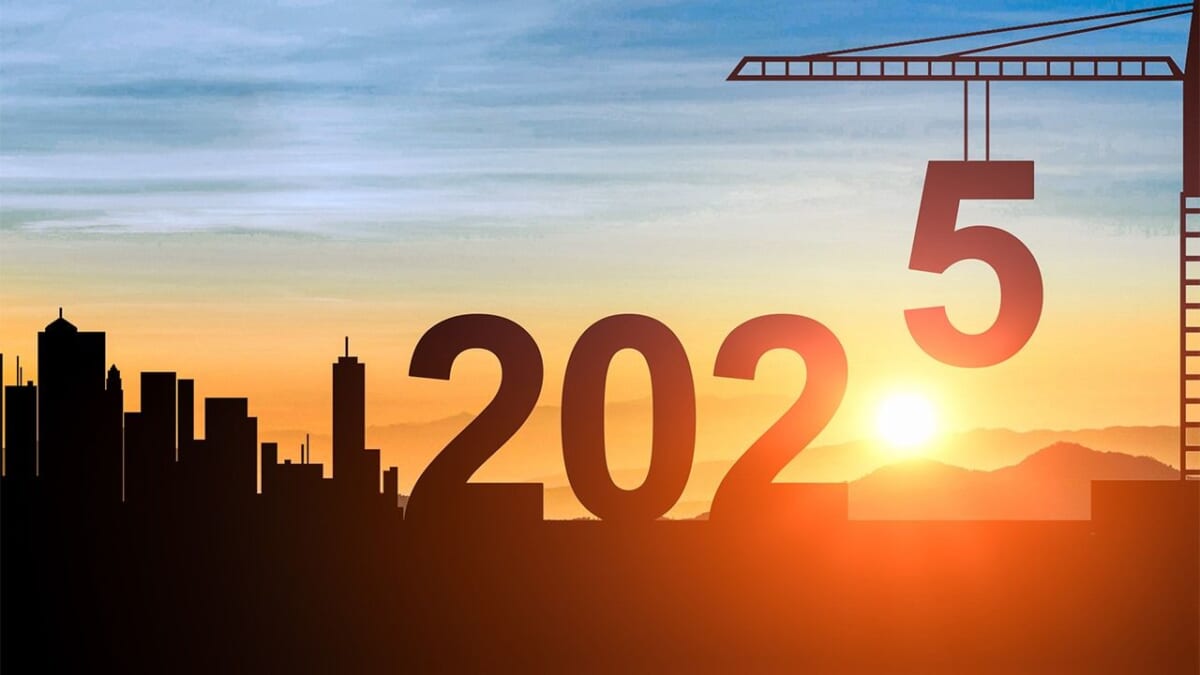 さよなら2025年