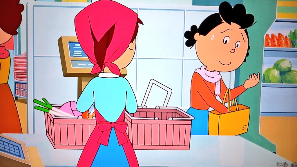 リアルサザエさん